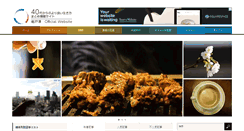 Desktop Screenshot of heavenjun.net